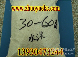 鑄造石英砂石家莊石英砂，北京石英砂