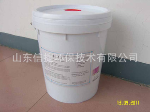 反滲透阻垢劑|阻垢劑|水處理藥劑|進(jìn)口阻垢劑|