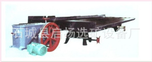供應(yīng)選礦設(shè)備6-S搖床；玻璃鋼螺旋溜槽；浮選機等選鐵設(shè)備