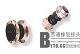 供應鄭州百通出口品質橡膠接頭 德標橡膠接頭 美標橡膠接頭