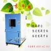 防塵試驗設(shè)備2013價目表