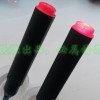 BIO礦物質(zhì)筆