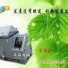 試驗箱標準/品牌/價格→林頻提供