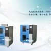 武漢高低溫試驗箱滿足GB/T2423.2標準