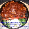 [特色新項(xiàng)目]食品模型與冰雕鹽雕制作工藝技術(shù)培訓(xùn)