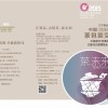 2015第三屆中國(guó)（信陽(yáng)）茶包裝交易會(huì)