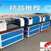 觸摸屏高精度激光切割機(jī)