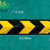 800橡膠防護(hù)直角，直角護(hù)角耐用系列價(jià)格