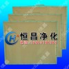 油水分離網