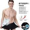 【健立特納米理療男內褲】你值得擁有