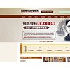 湖南遞王科技有限公司全網營銷微網站建設
