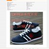 優質俄羅斯跨境電子商務系統，俄羅斯空間
