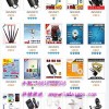 價格實惠，專業代運網站建設，泰米爾語代運網站系統開發