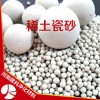 球狀的灰白色濾料 稀土瓷砂污水 處理 二次循環水處理過濾