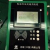 為提供高質量的生活 潤聯電子太倉 刷卡式 汽車充電樁