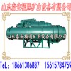 礦用KCS濕式除塵風機2017年再次低價高質出擊！