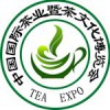 2016第十二屆中國北京國際茶業暨茶文化博覽會