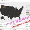 如何做會員結(jié)算系統(tǒng)|直銷結(jié)算系統(tǒng)源碼|三三復(fù)制 源碼