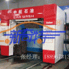 新奇特自動洗車機價格實惠全自動電腦洗車機