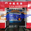 新奇特電腦自動洗車機廠家直銷洗車機價格實惠