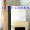 超薄石材蜂窩板用途：高層建筑、外墻裝飾、室內(nèi)裝飾、吊頂