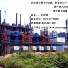 黃臺(tái)煤氣爐-粉煤氣化爐-濟(jì)南廠家-提供