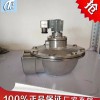泊頭新天環保電磁脈沖閥價格合理