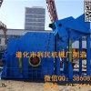 陜西金屬破碎機(jī)、彩鋼瓦破碎機(jī)質(zhì)量型號