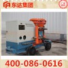 PS5I型礦用濕式混凝土噴射機(jī)生產(chǎn)廠家