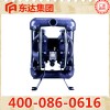 BQG系列礦用隔膜泵生產(chǎn)廠家BOG450礦用氣動(dòng)隔膜泵
