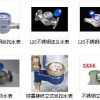 供應(yīng)卡萊菲立式水表，大口徑冷熱兩用水表，旋翼式指針?biāo)?/></a>
<div><a href=