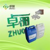 廠家供應樹脂字ab膠重慶無水紋冬天專用抗開裂