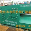 安徽廢鋼剪切機(jī)、鱷魚式自動(dòng)剪切機(jī)質(zhì)量保證 價(jià)格