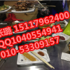 某個時間加盟總部/正宗北京某個時間烤串店
