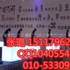 某個時間烤串店加盟總部/某個時間燒烤店加盟