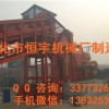 熱賣廢鋼破碎機優(yōu)質廢鐵破碎機直銷價格