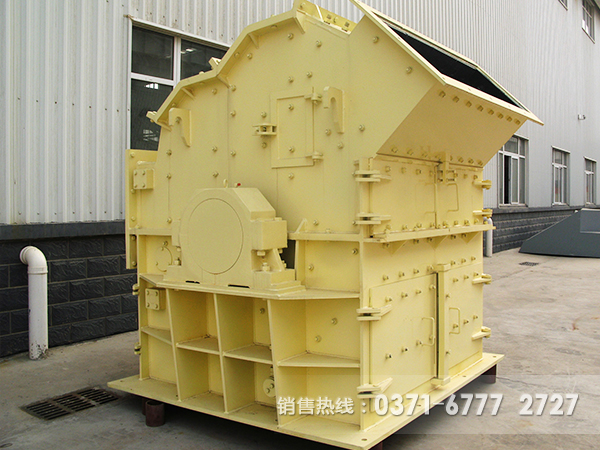 細(xì)碎機(jī)