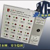 安全通道聯(lián)動(dòng)報(bào)警主機(jī)，消防通道報(bào)警控制主機(jī)