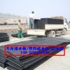 唐山車庫(kù)復(fù)合防水板【200g黑色土工布】側(cè)墻防水排水板