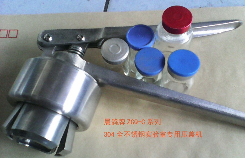 304壓蓋機
