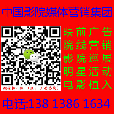 電影院2