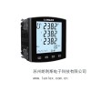LS830E-9YQ2R型超大屏LCD顯示網絡電力儀表品牌商