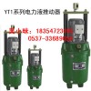購YT1電動(dòng)液壓推動(dòng)器首選濟(jì)寧國龍，行車液壓推動(dòng)器