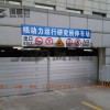武漢擋水板廠家 不銹鋼防汛擋水板_地下車庫防洪墻湖北廠家