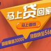 網上借款安全嗎，E借通安全0風險