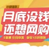 大學生借款平臺有哪些，E借通來幫你匯總
