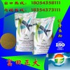 長期供應秘魯魚粉，優質蛋白飼料，飼料原料，飼料添加劑