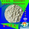 供應大米蛋白粉等優質蛋白飼料，飼料添加劑