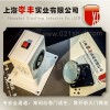 電磁門吸，防火門電磁釋放器，自動釋放門吸