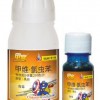 供應(yīng)抗性小菜蛾專用特效藥,蔬菜菜青蟲(chóng)特效藥